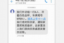 高安讨债公司如何把握上门催款的时机